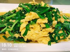 -留芳·文旅古月楼(老街店)