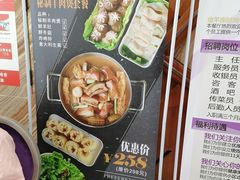 -新兴·金羊座·粤菜点心(乐峰店)