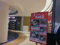 -景芳周大姐(国大城市广场店)