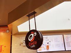 -CoCo都可(合生汇店)