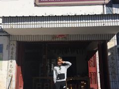 -阿葉农家饭店