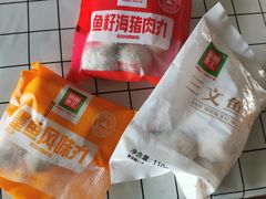 -锅圈食汇火锅烧烤食材超市(仁和花园店)