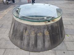 -中国客家博物馆