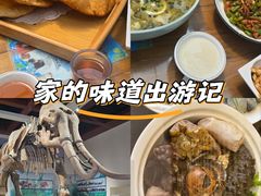 -老磨油饼(高陵店)