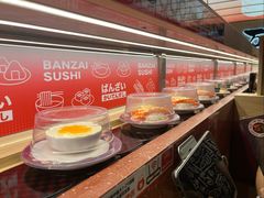 -万岁寿司(万国店)