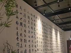 -羲和雅苑•北京烤鸭(乐园道万象城店)