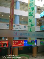 -上海浦滨儿童医院