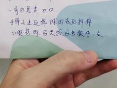 -瑞派新吉太郎宠物医院·重症转诊中心·泌尿道(嘉禾望岗院)