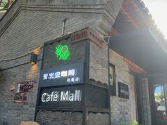 -萤火虫咖啡(砖著店)