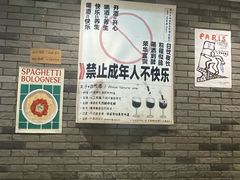-NG PASTA吴居·中华意面·鲜牛排(南头古城店)