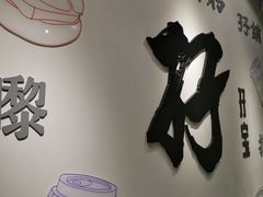 门面-孖记茶档·热腾茶餐(荔湾领展广场店)