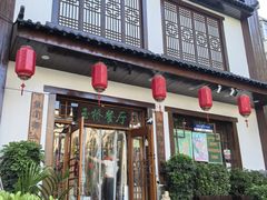 -玉桥餐厅(天坛店)