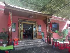 -托克逊老四号餐厅