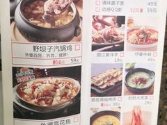 -外婆味道·云南经典家常菜(北站店)