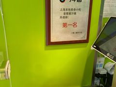 -浦商菜市场·锦德店
