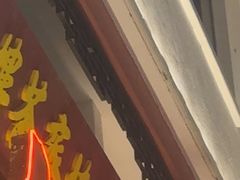 -采芝斋评弹茶馆(观前街店)