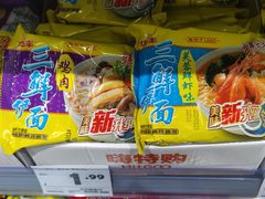 -嗨特购(青岛新业广场店)