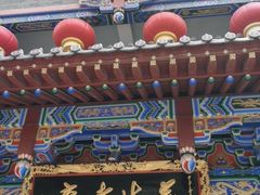 -兴盛德·麻辣花生大王·老店(中山路店)