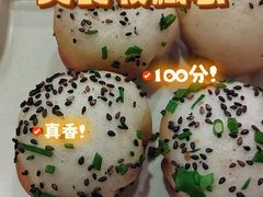 -东泰祥生煎馆(重庆北路店)