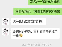 -瑞思教育·少儿英语(经开永旺校区)