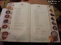 -糖朝(尖沙咀店)