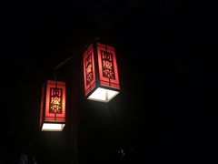 -同庆堂(解放北路店)