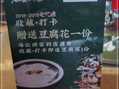 -猪腰一家·地道佛山菜(盐步店)