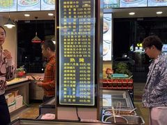 -桂园白粥·潮汕老味道