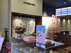 -無邪(东部银泰城店)