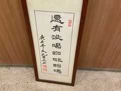 -1/4 ONE QUARTER COFFEE LAB(朝阳大悦城店)