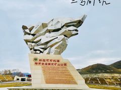 -可可托海景区