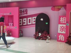 -宝龙广场(蓬莱区)