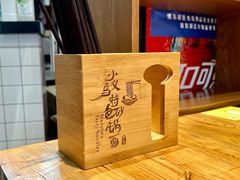 餐具摆设-小义乌砂锅拉面(海事共享区店)