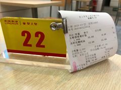 -皇上皇腊味店(下九路店)
