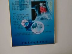 android_upload_pic-初心正骨艾灸养生馆