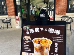 -赤坎·广东华侨国际旅游度假区