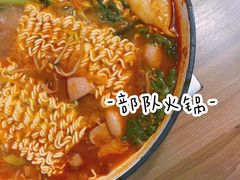 -HOTISLAND海鸡岛·韩国料理(江南西店)