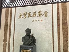 -乌镇东栅景区