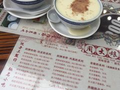 -周大娘牛乳(旧寨古村总店)