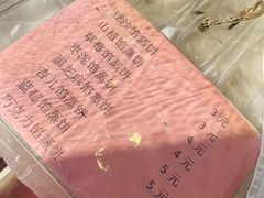 -大桥道糕点食品店(津塘路店)