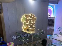 -微醺烤牛·炭火烧烤·精酿啤酒(东郊记忆店)