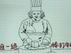 -成都你六姐·牛肉冒菜·麻辣香锅(长泰广场店)
