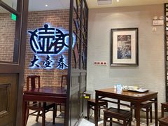 大堂-大壶春生煎(四川中路店)