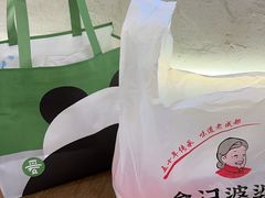 -鑫记婆婆兔·兔头(春熙店)