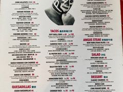 -Luchador摔跤手墨西哥餐厅(恒宇广场店)