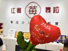 -予荷舞蹈(盛景校区)