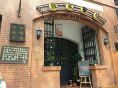 -良友书坊(安徽路店)