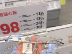 -青山良镜(中国丹阳国际眼镜城店)