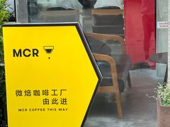 -微焙咖啡工厂(海峡创意产业园·红坊店)