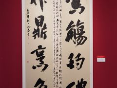 -江苏省美术馆(长江路新馆)